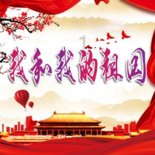 管道拼接